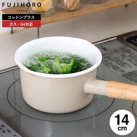 富士ホーロー コットンプラス 14cm ミルクパン グレージュ CTP-14M.GG