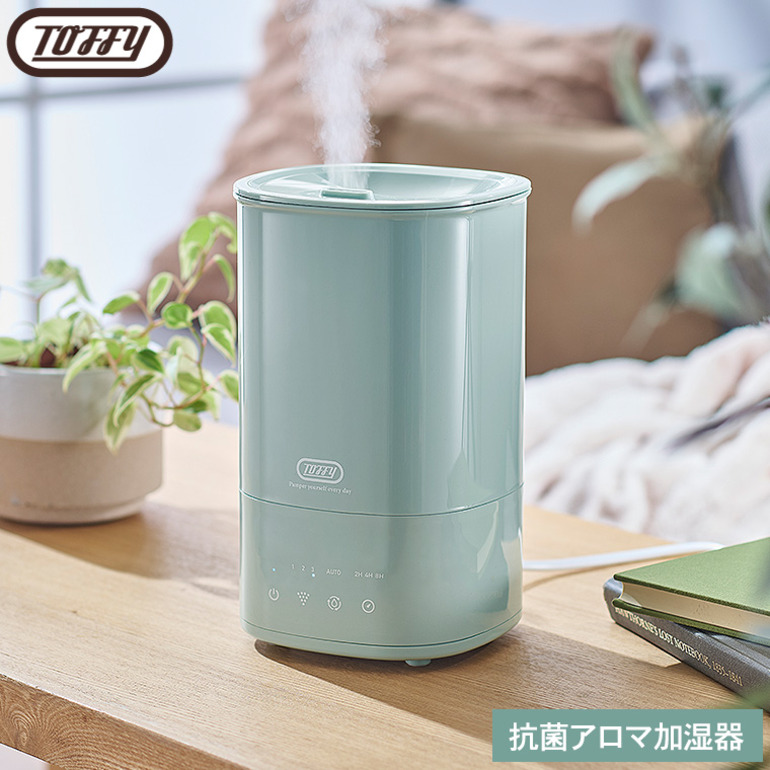 Toffy トフィー 超音波式加湿器 抗菌アロマ加湿器 1.6L ペールアクア HF12