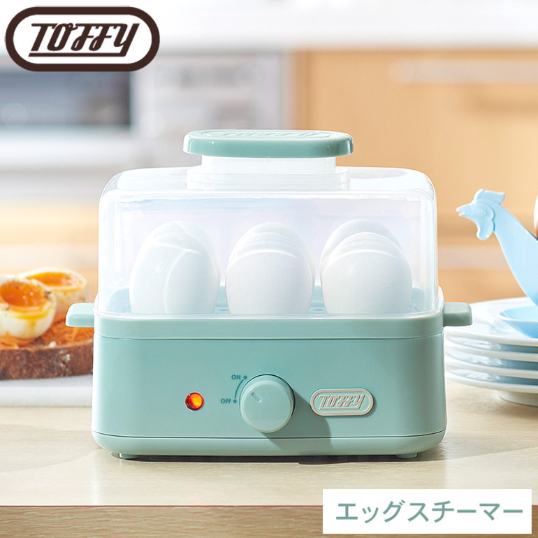 Toffy トフィー エッグスチーマー ペールアクア K-FS2 ゆで卵メーカー