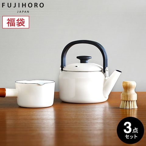 富士ホーロー 福袋 ナチュール 3点セット ホワイト OT25-50.W / ミルクパン 12cm ケトル 2.0L パームブラシ IH対応 ガス火対応