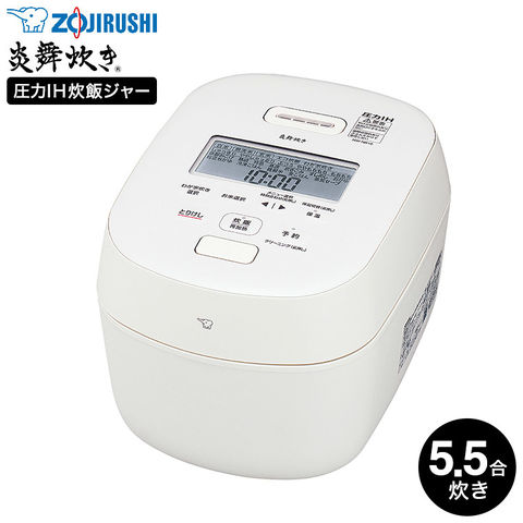 象印 圧力IH炊飯ジャー 5.5合炊き 炎舞炊き ホワイト NW-NB10