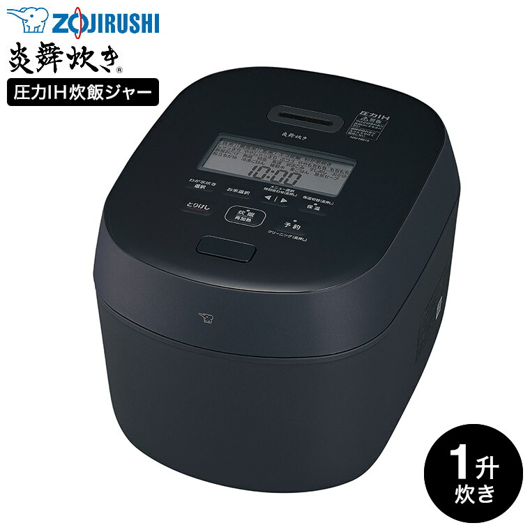 象印 圧力IH炊飯ジャー 1升炊き 炎舞炊き NW-NB18