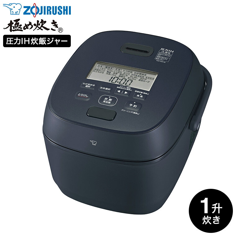 象印 炊飯器 圧力IH炊飯ジャー 1升炊き 極め炊き ブラック NW-WA18-BA
