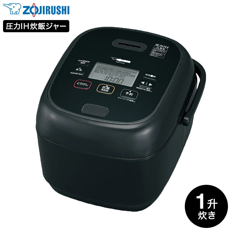 象印 炊飯器 圧力IH炊飯ジャー 1升炊き ブラック NW-CA18-BA