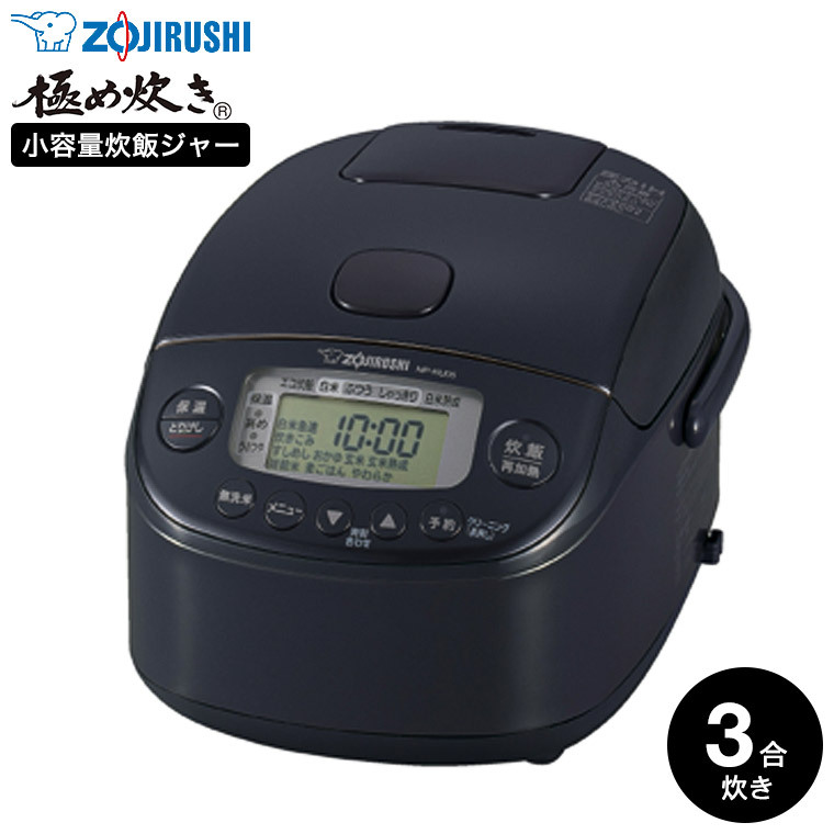 象印 炊飯器 小容量圧力IH炊飯ジャー 3合炊き 極め炊き スレートブラック NP-RU05-BZ