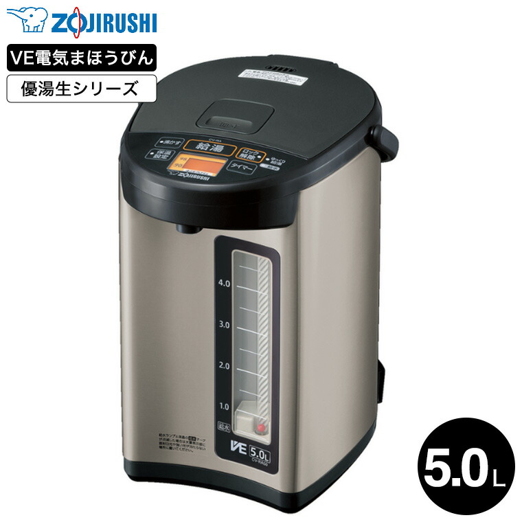 象印 VE電気まほうびん 5.0L 優湯生 マイコン沸とう シルバー CV-RA50-XA