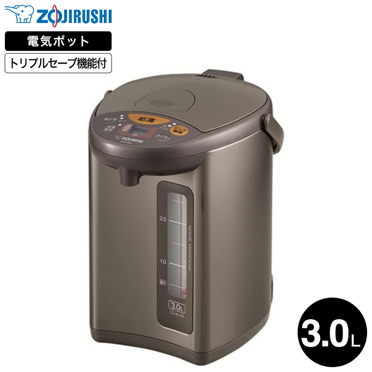 象印 電動ポット 3.0L マイコン沸とう ブラウン CD-WU30-TM