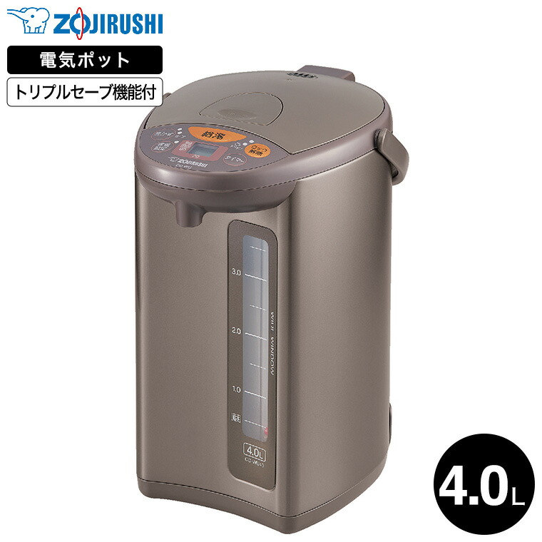 象印 電動ポット 4.0L マイコン沸とう ブラウン CD-WU40-TM