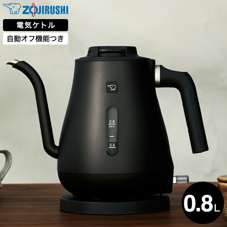 象印 電気ケトル 0.8L ブラック CK-LA08-BZ