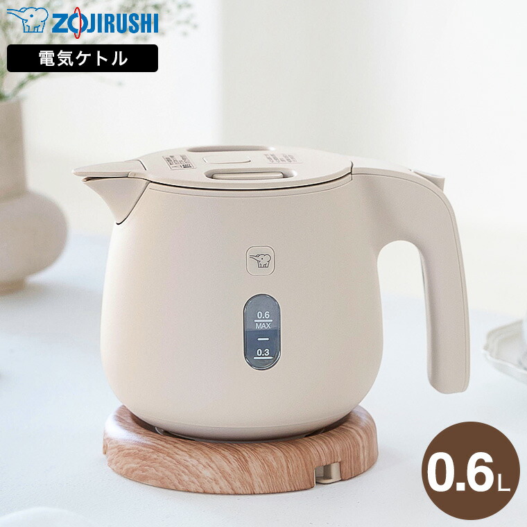 象印 電気ケトル 0.6L サンドグレー CK-SA06-HZ