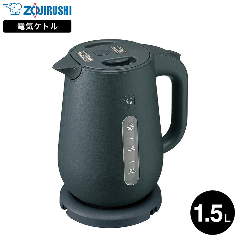 象印 電気ケトル 1.5L スレートブラック CK-VA15-BM