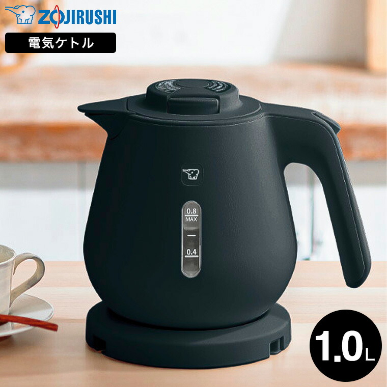 象印 電気ケトル 1.0L スレートブラック CK-DB10-BM