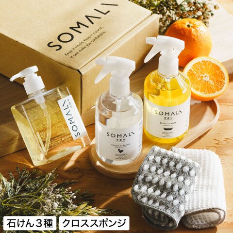 木村石鹸 SOMALI ギフトセットH 水回り3点セット