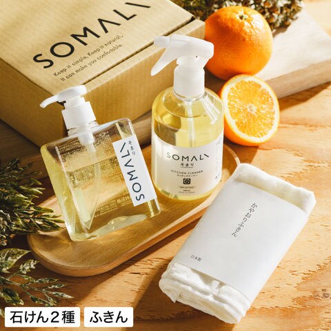 木村石鹸 SOMALI ギフトセットJ 台所セット
