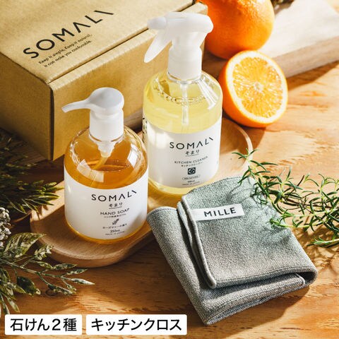 木村石鹸 SOMALI ギフトセットL 台所きらきら3点セット