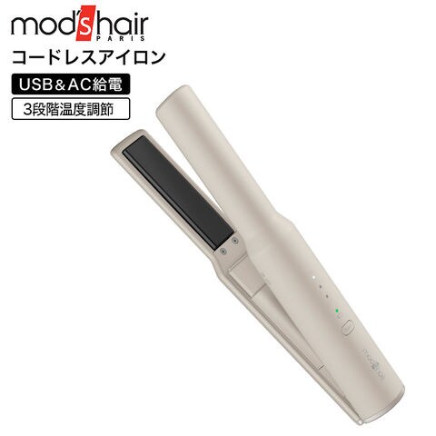 モッズヘア コードレスストレートアイロン アッシュグレー MHPS-2081