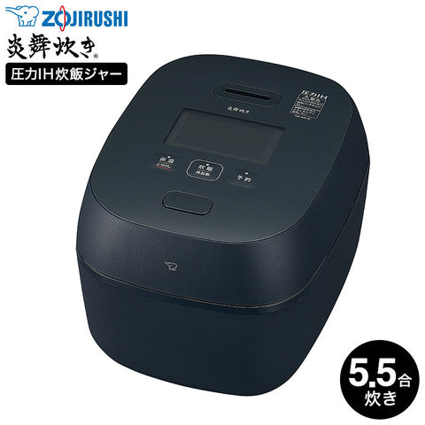 象印 圧力IH炊飯ジャー 5.5合炊き 炎舞炊き 黒 NX-AA10