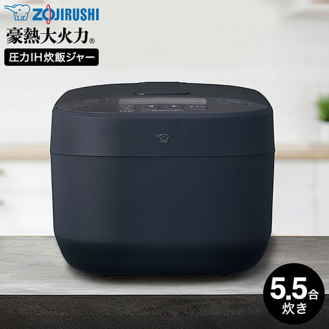 象印 圧力IH炊飯ジャー 豪熱大火力 5.5合炊き 炊飯器 スレートブラック NW-YC10 / 極め炊き お手入れ簡単選べる保温選択 うるつや保温 内釜3年保証