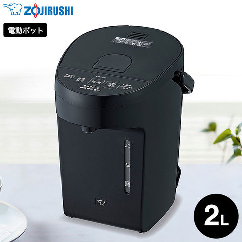 象印 電動ポット マイコン沸とう 2.0L スレートブラック CP-EB20 / 2L 電気ポット