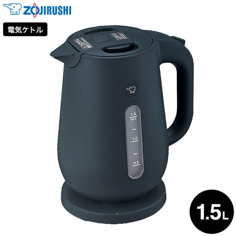 象印 電気ケトル 1.5L ソフトブラック CK-VB15 / 転倒お湯もれ防止 二重構造 蒸気レス ほこりブロック 空だき防止 電気ポット