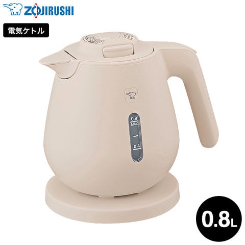 象印 電気ケトル 0.8L ライトベージュ CK-DC08 / 転倒お湯もれ防止 本体二重構造 蒸気レス ほこりブロック 空だき防止 電気ポット