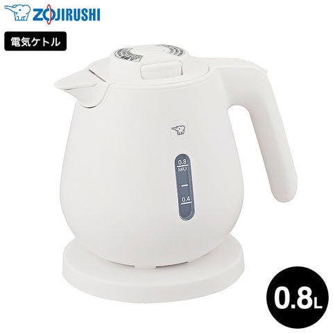 象印 電気ケトル 0.8L ホワイト CK-DC08 / 転倒お湯もれ防止 本体二重構造 蒸気レス ほこりブロック 空だき防止 電気ポット