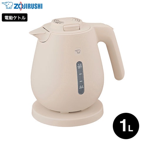 象印 電気ケトル 1.0L ライトベージュ CK-DC10 / 1L 転倒お湯もれ防止 本体二重構造 蒸気レス ほこりブロック 空だき防止 電気ポット