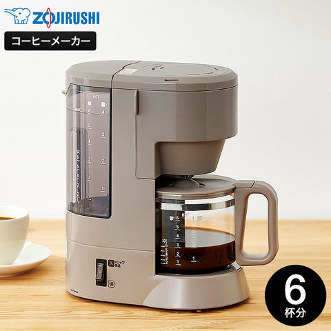 象印 コーヒーメーカー 珈琲通 グレイッシュブラウン EC-MA60 / ドリップ式 810ml コーヒーカップ6杯分 ダブル加熱 高温抽出 ２段階濃度調節 保温