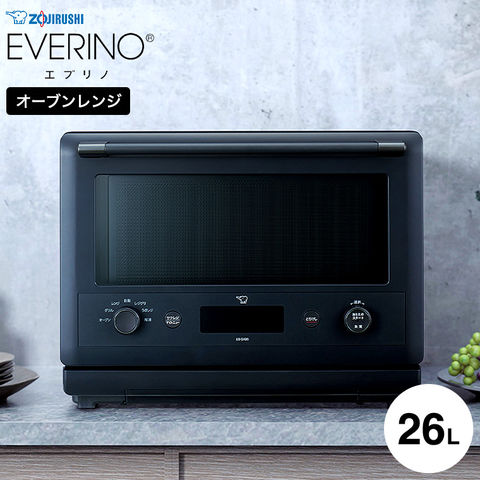 象印 オーブンレンジ EVERINO スレートブラック ES-GX26 / 26L 電子レンジ トースト 庫内フラット ボウル付き
