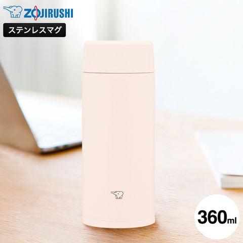 象印 ステンレスマグ サンセットベージュ SU-AA36 / 360mL 水筒 ステンレスボトル 食洗機対応 保温 保冷 シームレスせん 直飲み