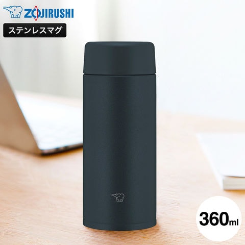 象印 ステンレスマグ ブラック SU-AA36 / 360mL 水筒 ステンレスボトル 食洗機対応 保温 保冷 シームレスせん 直飲み