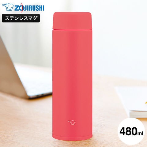 象印 ステンレスマグ ポピーレッド SU-AA48 / 480mL 水筒 ステンレスボトル 食洗機対応 保温 保冷 シームレスせん 直飲み