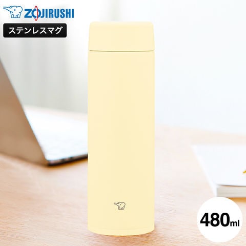 象印 ステンレスマグ ペールシトラス SU-AA48 / 480mL 水筒 ステンレスボトル 食洗機対応 保温 保冷 シームレスせん 直飲み