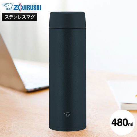 象印 ステンレスマグ ブラック SU-AA48 / 480mL 水筒 ステンレスボトル 食洗機対応 保温 保冷 シームレスせん 直飲み