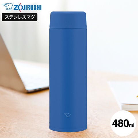象印 ステンレスマグ ブルー SU-AA48 / 480mL 水筒 ステンレスボトル 食洗機対応 保温 保冷 シームレスせん 直飲み