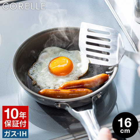 CORELLE コレール フライパン 16cm CSFP16SV / IH対応 ガス火対応 食洗機可 10年保証