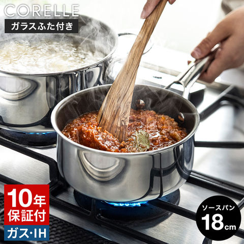 CORELLE コレール ソースパン 18cm ガラスふた付 CSS18SVWL / 片手鍋 ガラス蓋付き IH対応 ガス火対応 食洗機可 10年保証