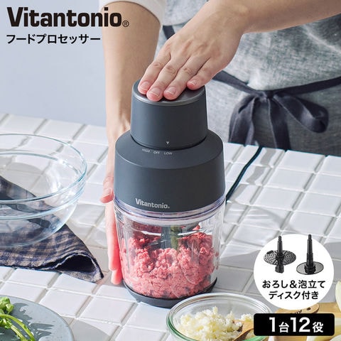 ビタントニオ Vitantonio フードプロセッサー ブラック VCR-50