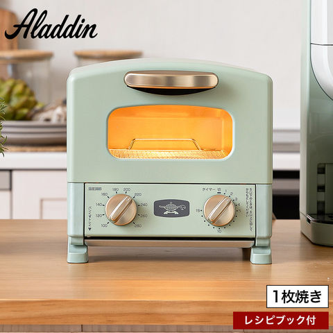 アラジン トースター グラファイトトースター 1枚焼き グリーン CAT-G8A