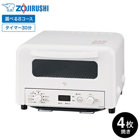 象印 オーブントースター こんがり倶楽部 EQ-HM30 ブラック ホワイト / トースター 食パン 4枚焼き トースト マイコン 自動焼き上げ 石窯仕立て / ホワイト