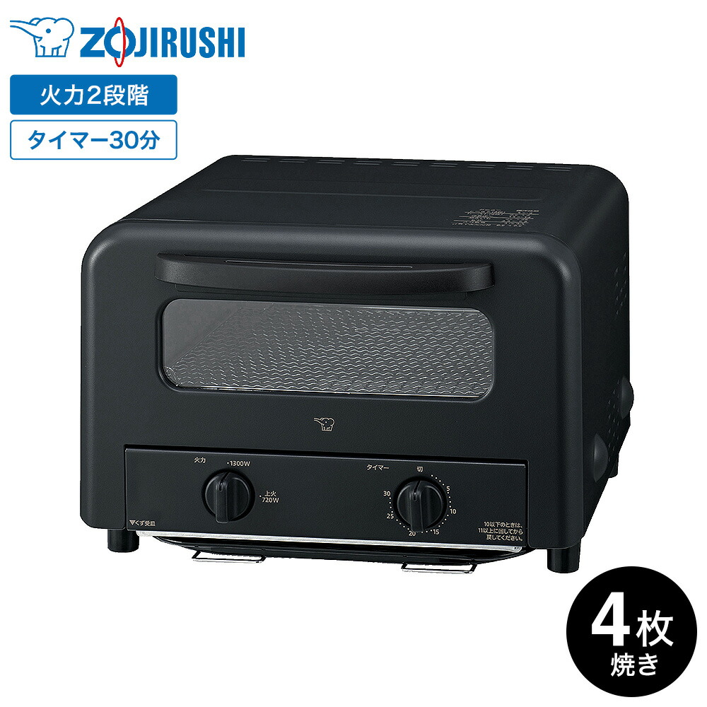 象印 オーブントースター こんがり倶楽部 EQ-HA30-BA ブラック / トースター 食パン 4枚焼き トースト 石窯仕立て