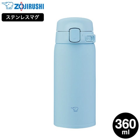 象印 ステンレスマグ SU-BA36 360ml / 0.36L 水筒 マグボトル ワンタッチオープン シームレスせん 食洗機対応 / パウダーブルー