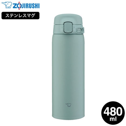 象印 ステンレスマグ SU-BA48 480ml / 0.48L 水筒 マグボトル ワンタッチオープン シームレスせん 食洗機対応 / カームグリーン