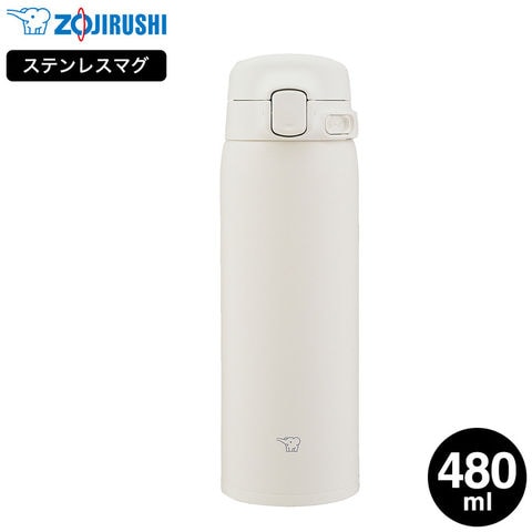 象印 ステンレスマグ SU-BA48 480ml / 0.48L 水筒 マグボトル ワンタッチオープン シームレスせん 食洗機対応 / コクーンホワイト