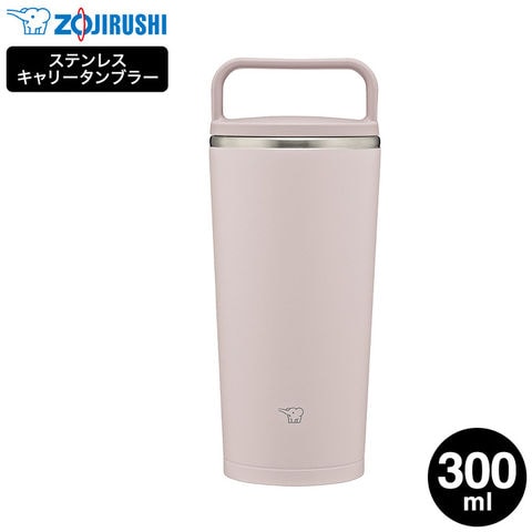 象印 ステンレスキャリータンブラー SX-JS30 300ml / 0.3L 水筒 マグボトル ハンドルタイプ 食洗機対応 / シアーグレー