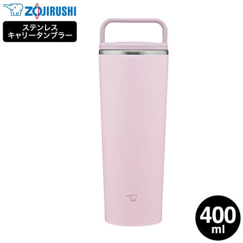 象印 ステンレスキャリータンブラー SX-JS40 400ml / 0.4L 水筒 マグボトル ハンドルタイプ 食洗機対応 / パウダリーピンク