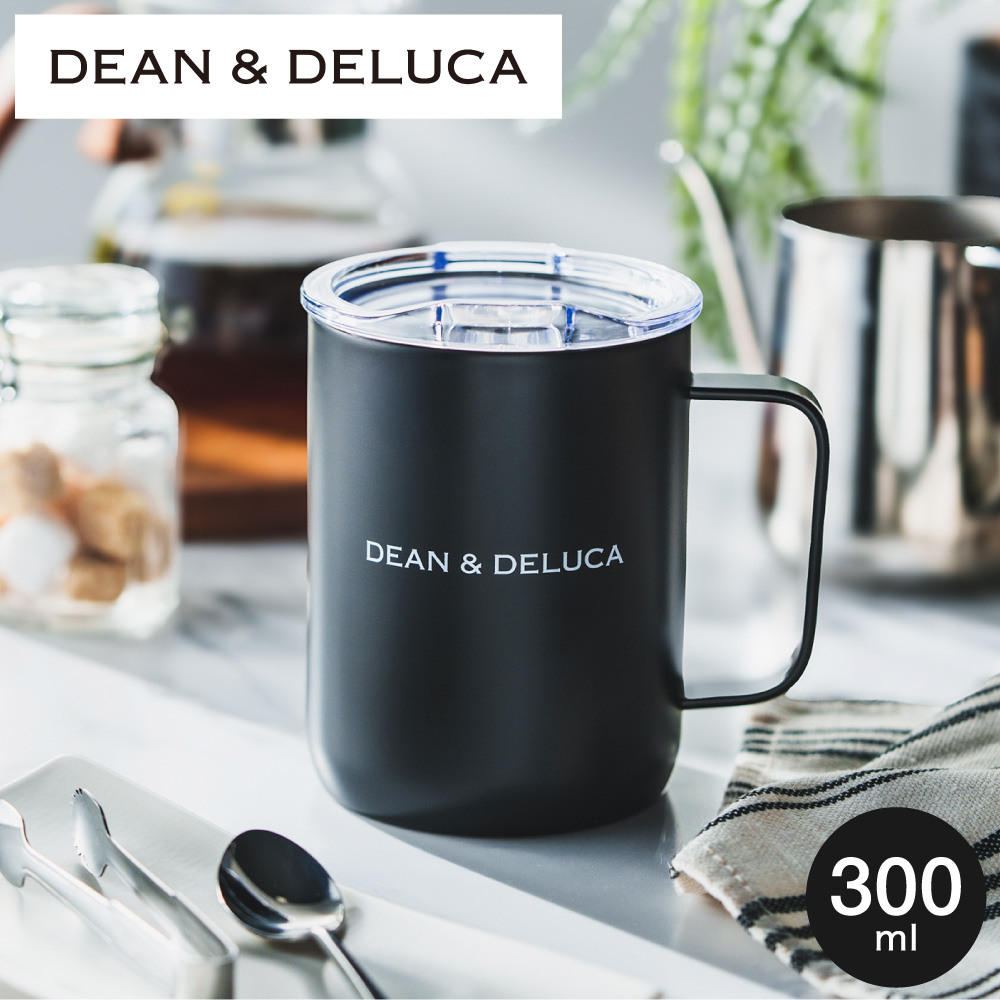DEAN & DELUCA ディーンアンドデルーカ 蓋付ステンレスマグ ブラック 300ml のし・包装不可 / マグカップ タンブラー グラス コップ 保温 保冷 二重構造