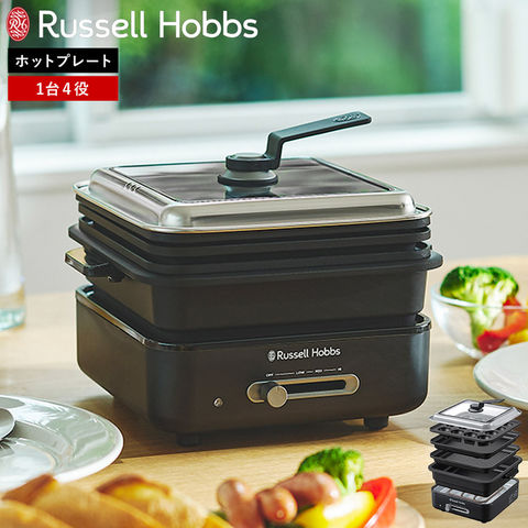 ラッセルホブス Russell Hobbs キュービックホットプレート ブラック 3200JP