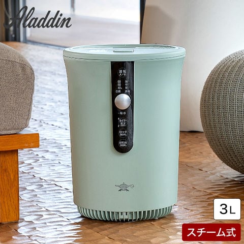 2026年新商品 アラジン スチーム式加湿器 グリーン AHF-60A