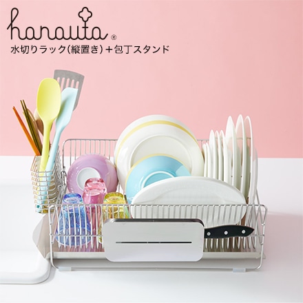 水切り縦 ＋ 包丁スタンド ＳＲ シルバー hanauta ハナウタ ビーワーススタイル